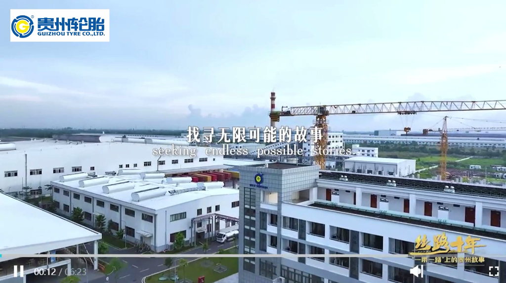 絲路故事｜從湄公河三角洲出發(fā)！貴州輪胎駛向“一帶一路”
